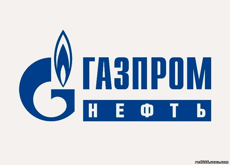 ООО «Газпромнефть-Снабжение» продает невостребованное имущество (неликвиды) в ассортименте